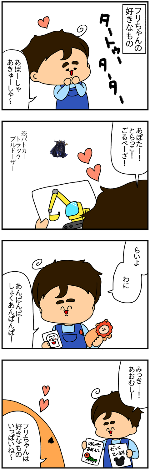 2083.いちばん1
