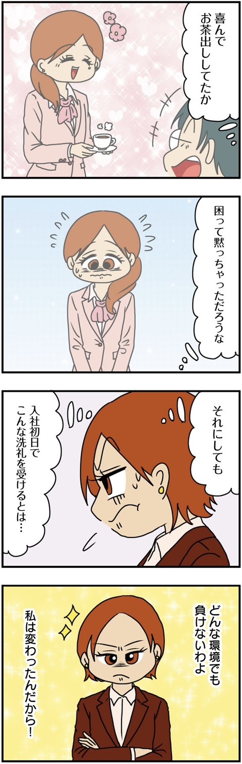 mauntingu_013 (2)