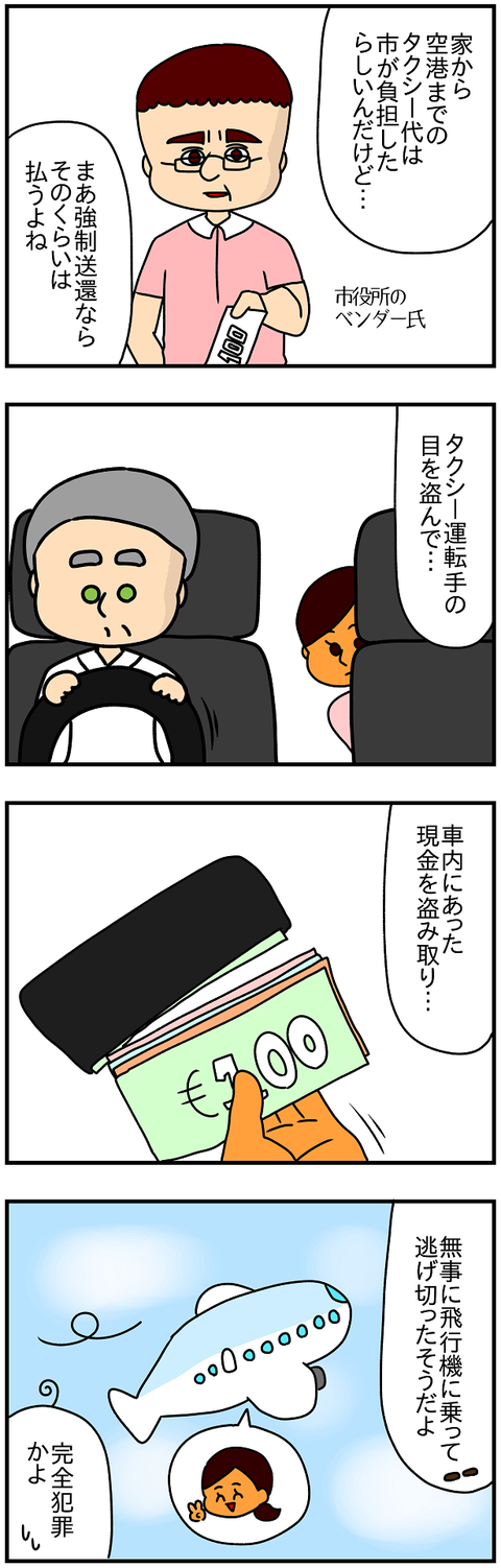 913.完全2