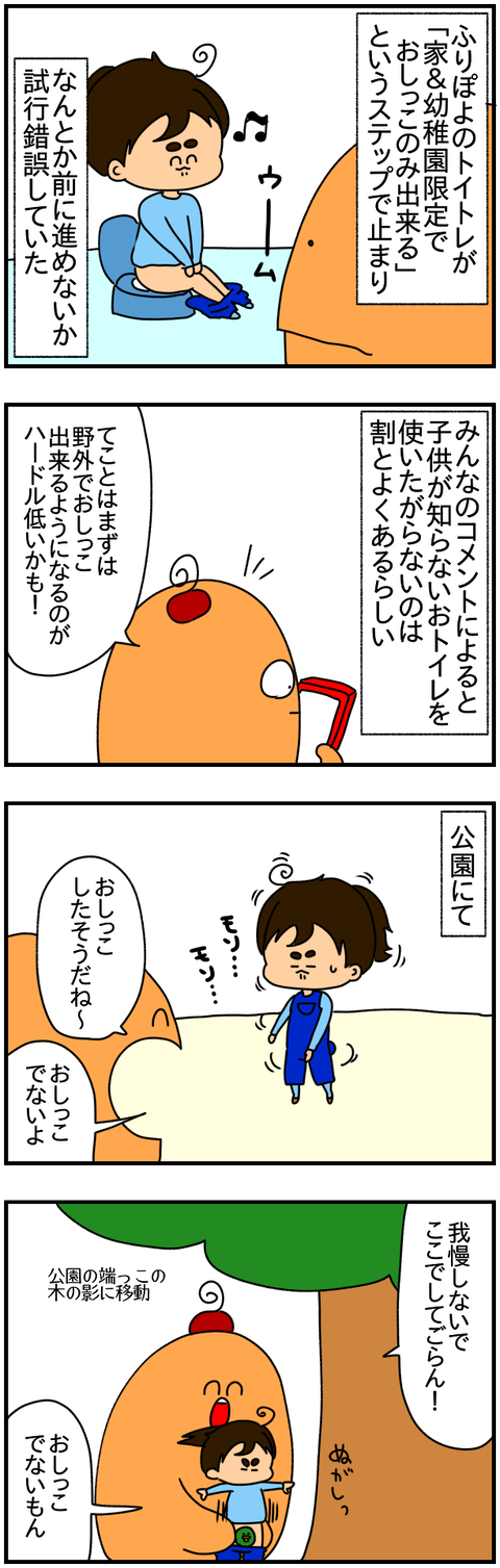 ④