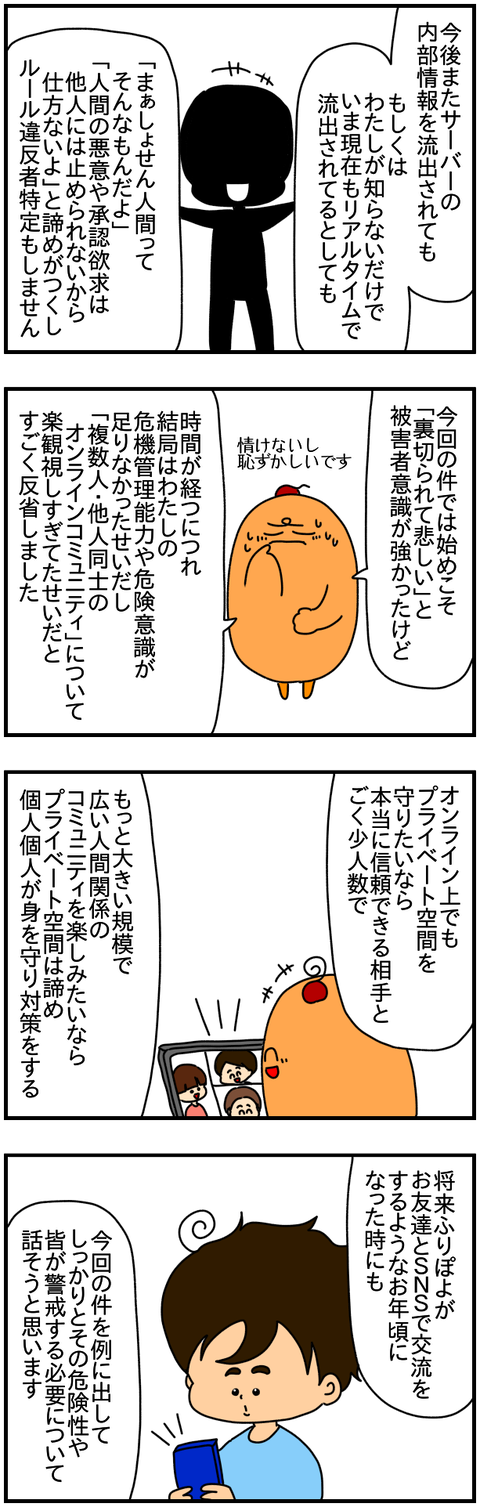 ⑩