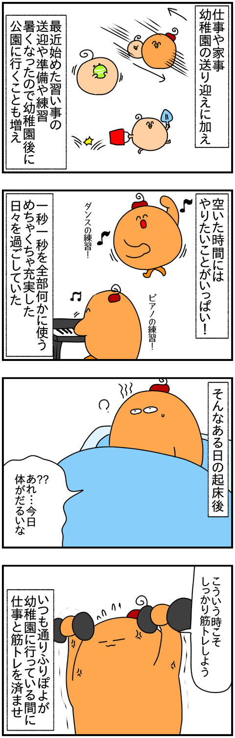 ④