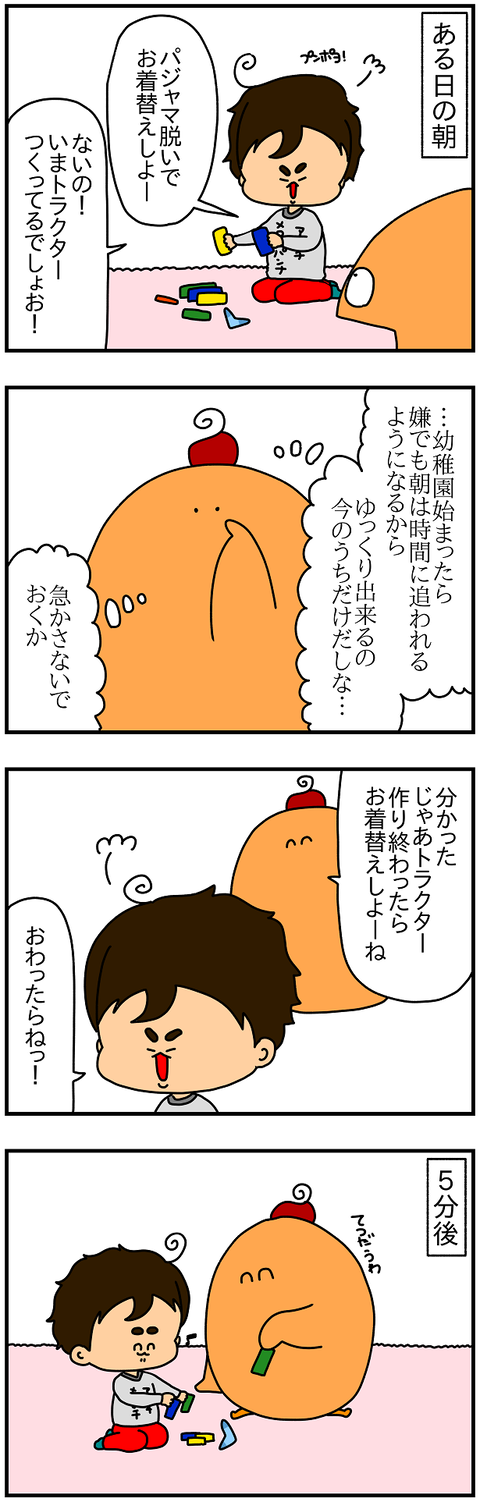 2488.あとで1