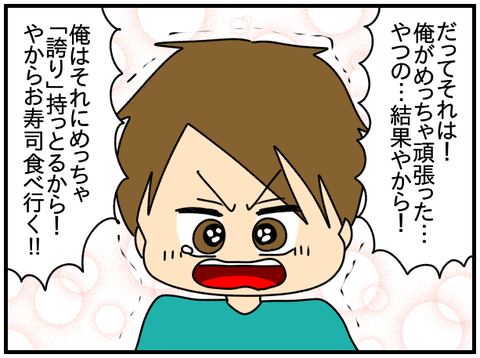 和解3