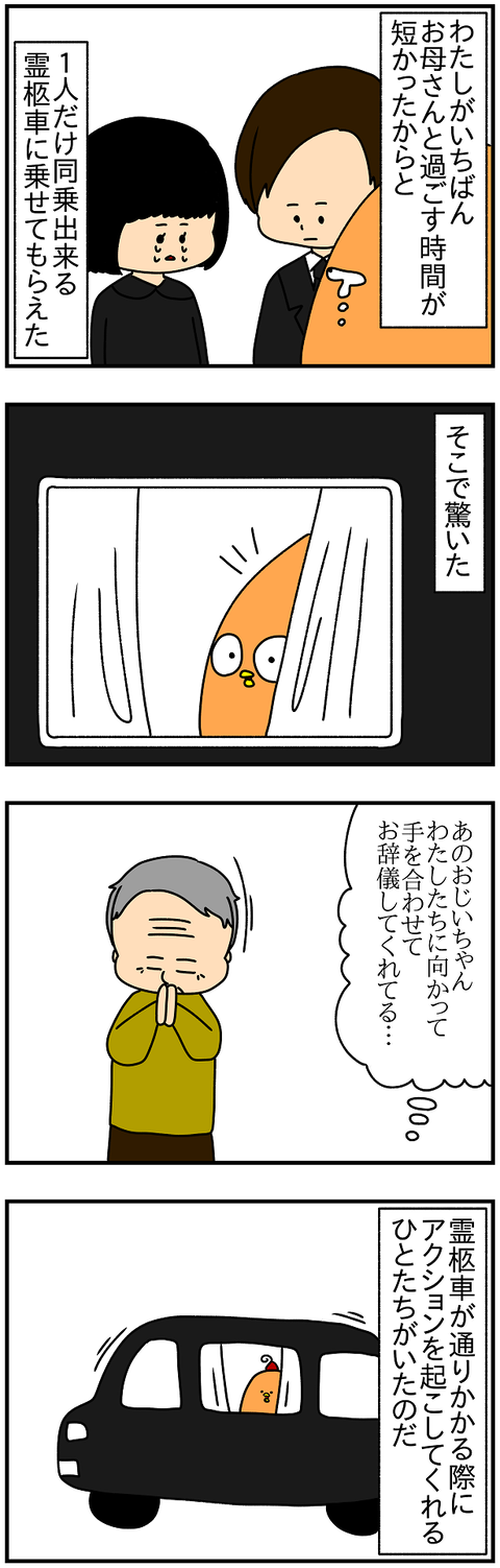 2213.合掌1