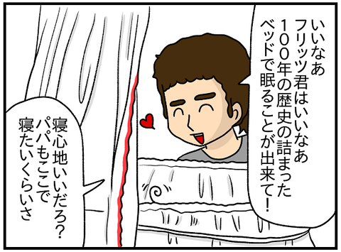 ベッド3