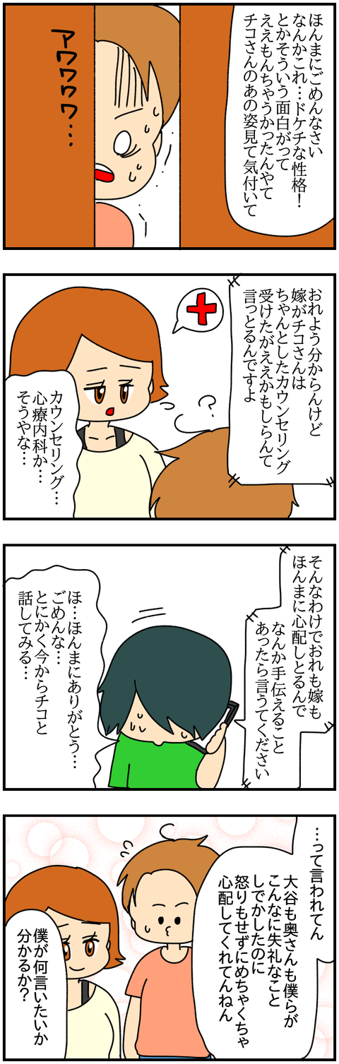 ネイル②