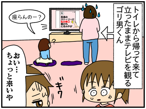 無理③