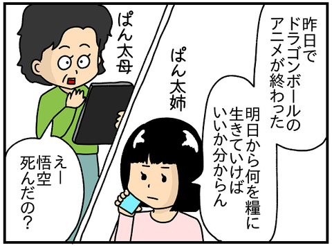 真面目1