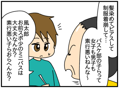 和解3