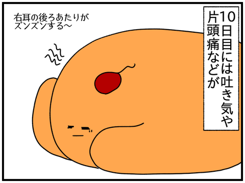 ⑨