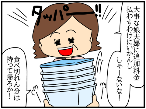ネイル⑤
