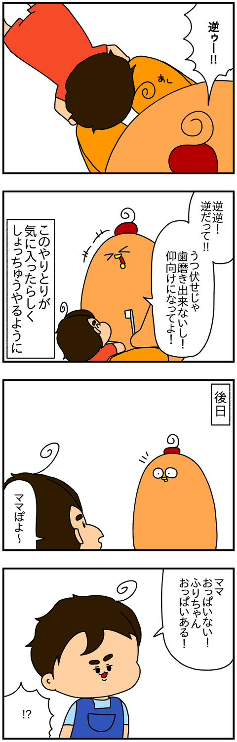 2292続き.ジョーク②