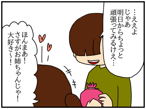 10D2D696-E3CE-41DD-A5A7-BB84E71229DF