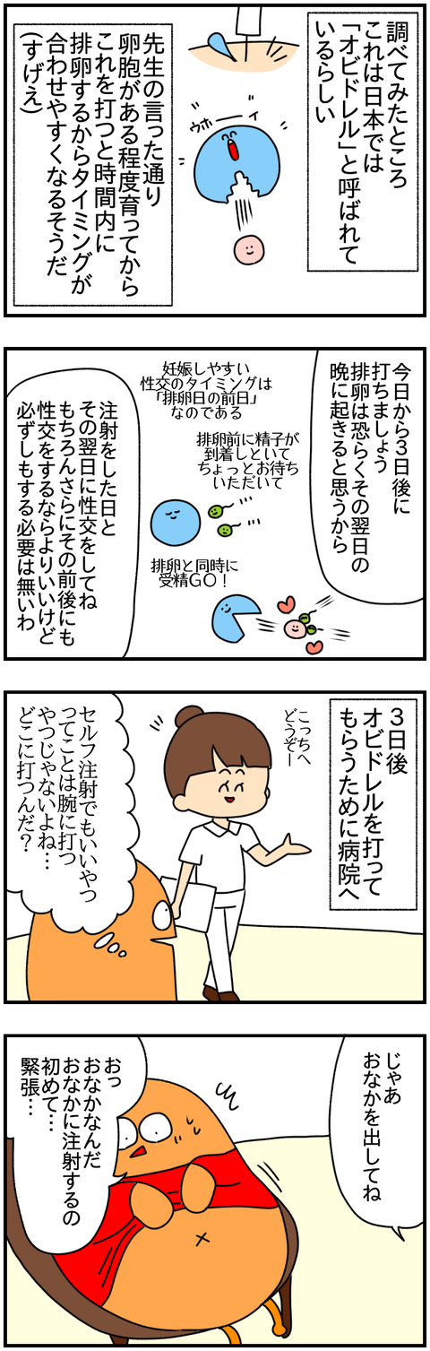 ⑤
