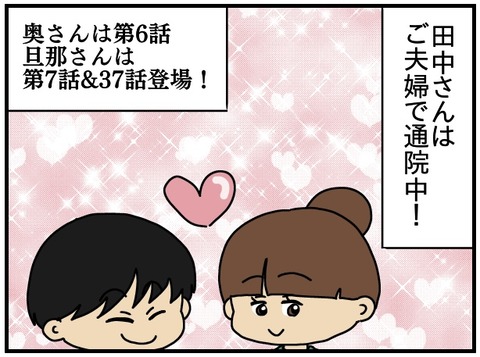 こころん40a