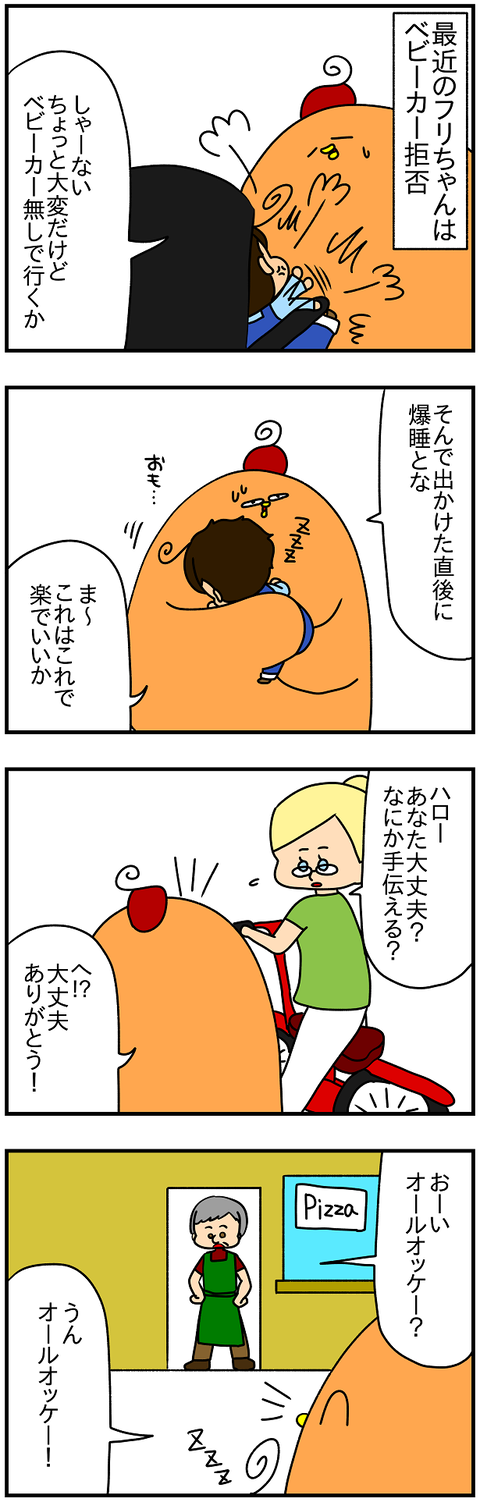2190.親切1