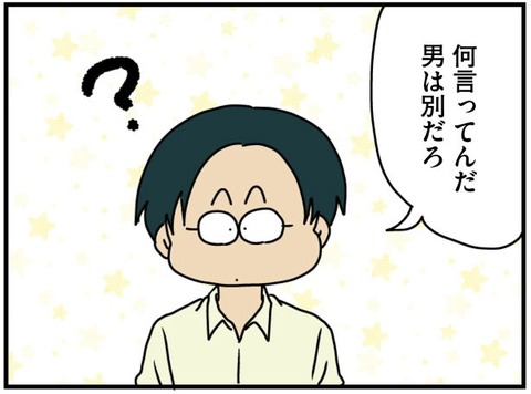 mauntingu_030