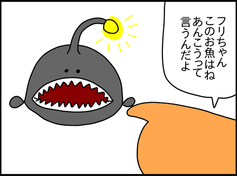 2189.あんこ1