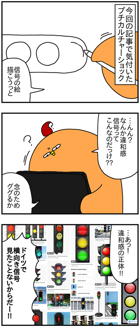 2134おまけ.信号