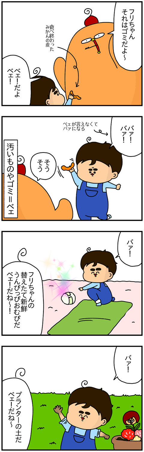 840.ひつじ1