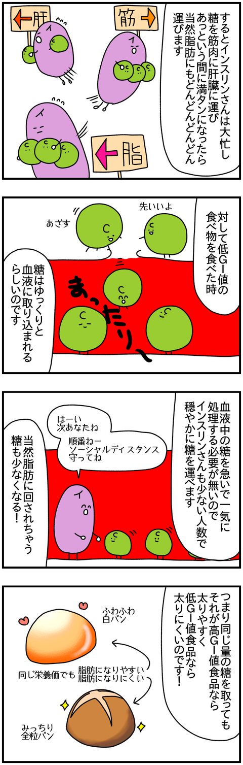 ④