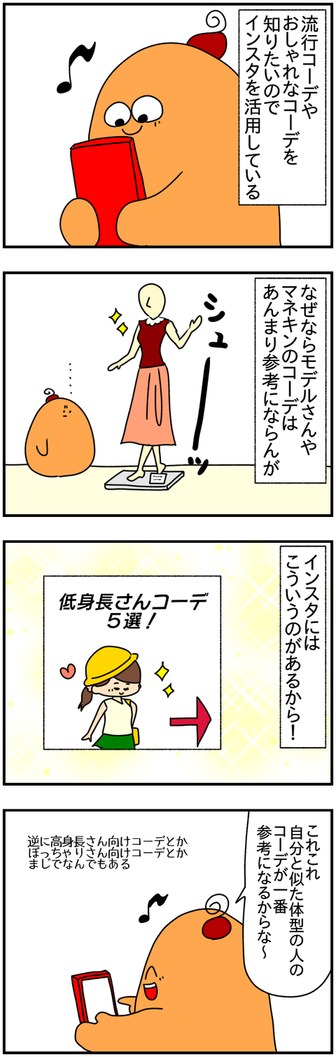 ④