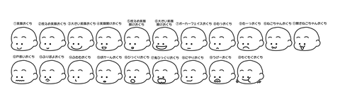 口