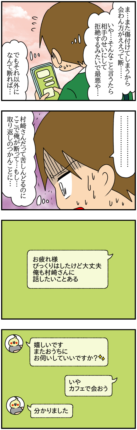 6人11