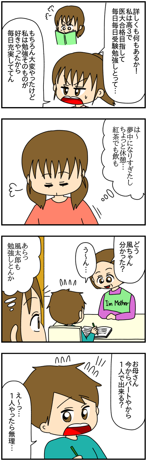 和解4