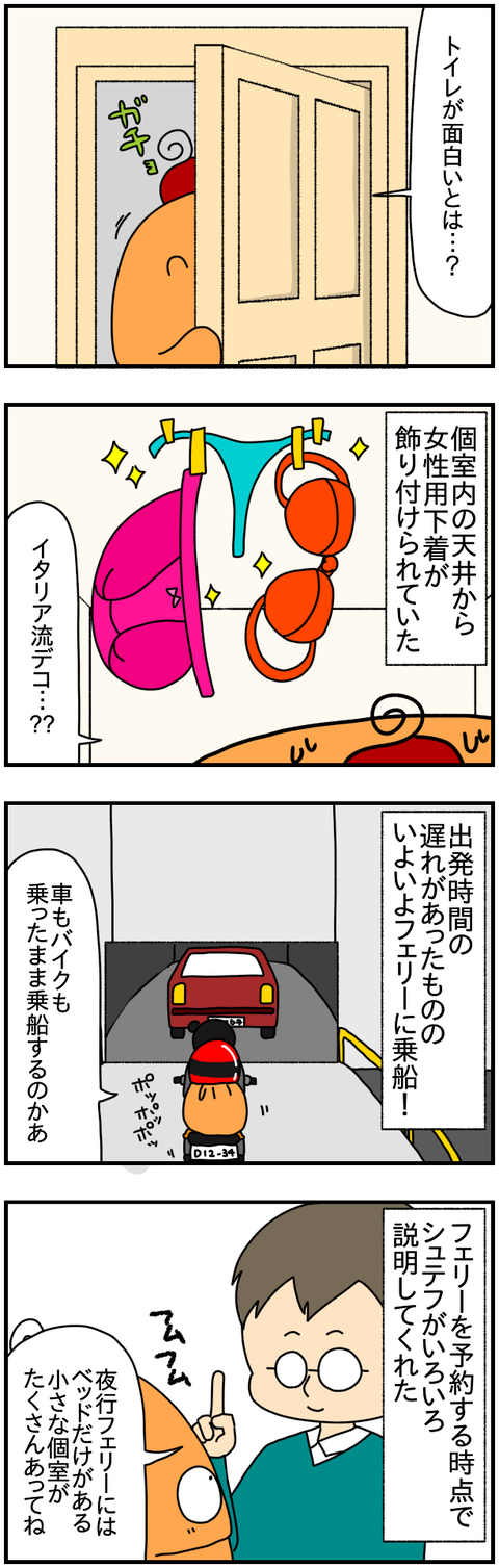 ④