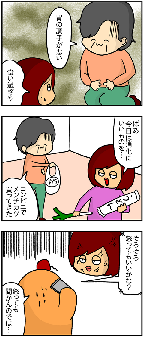 チーズケーキおまけ