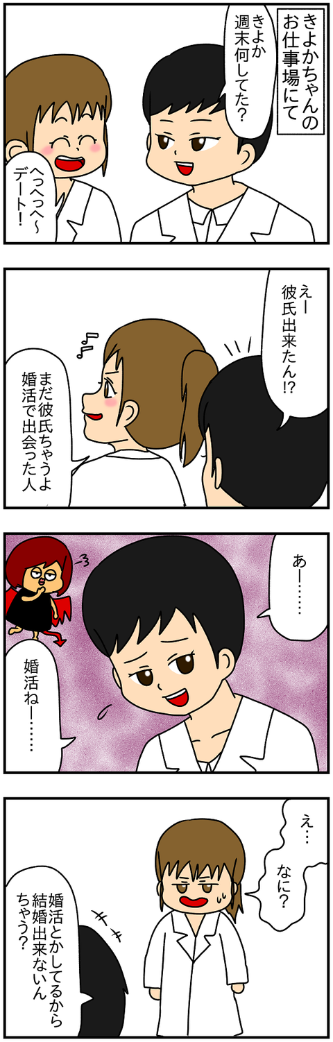 624.きよか⑰1