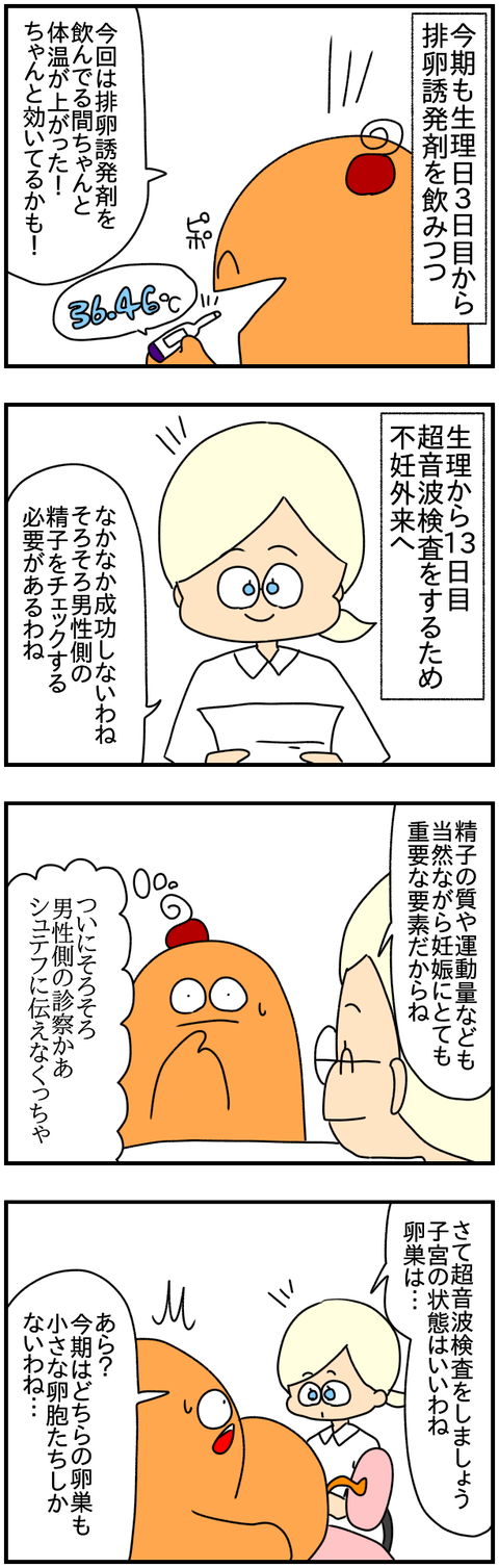 ⑤
