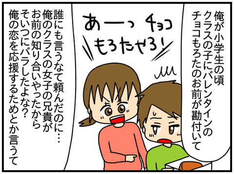 無理3