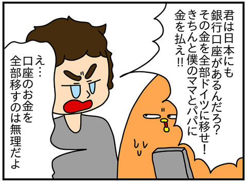 2122.きっかけ⑲3