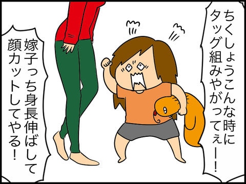 66d4fe76