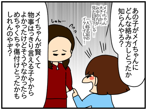 無理15