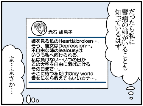 特別4