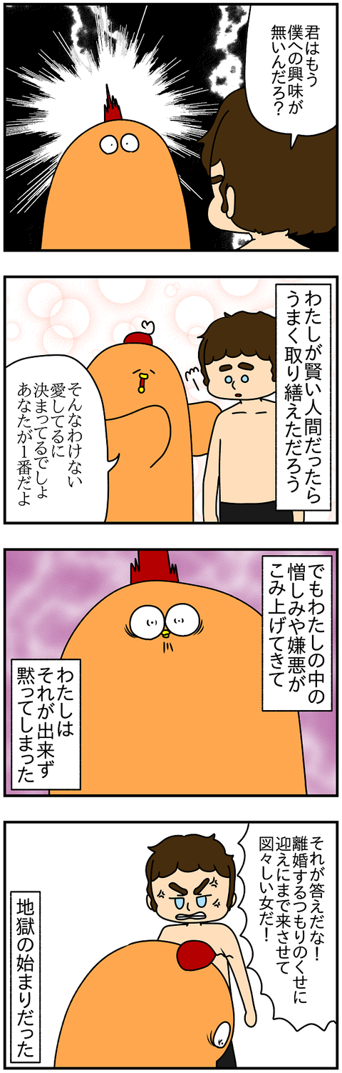 2155.ドイツに戻って⑨2