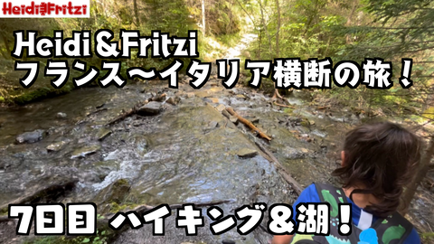 Foto 01.08.24, 21 36 28 (1)