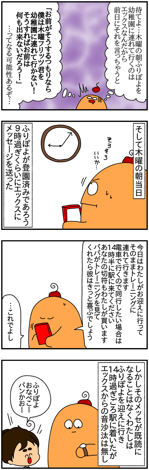 ①