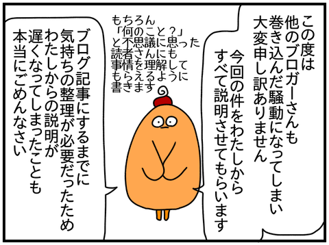 ②