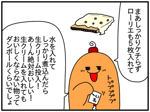 ⑩
