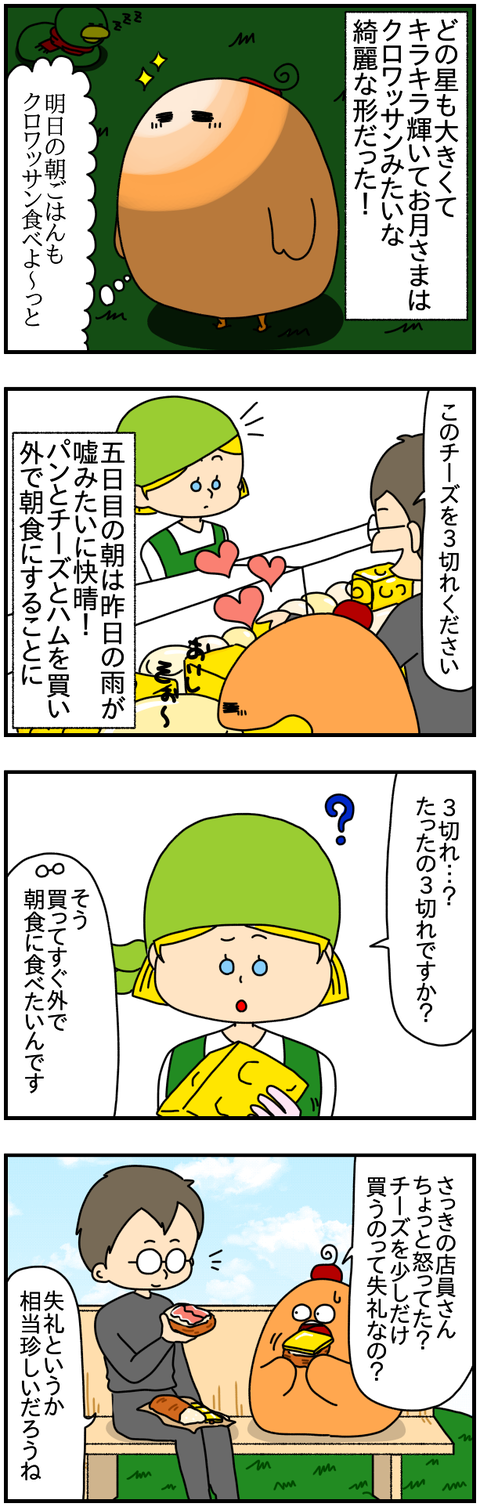 ②
