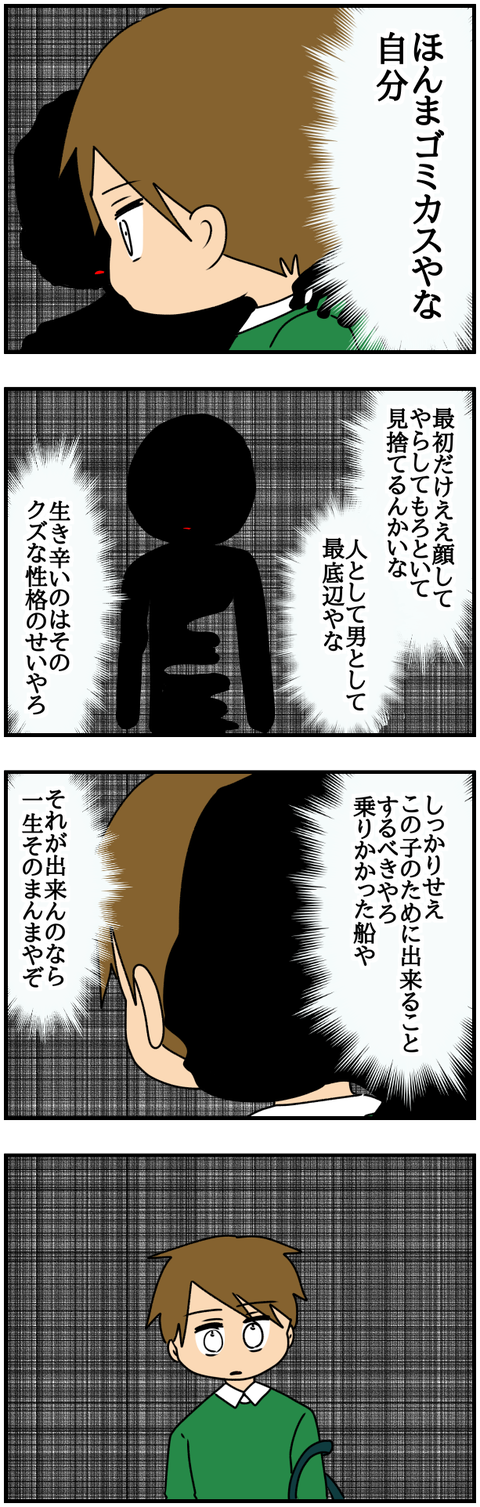 6人7