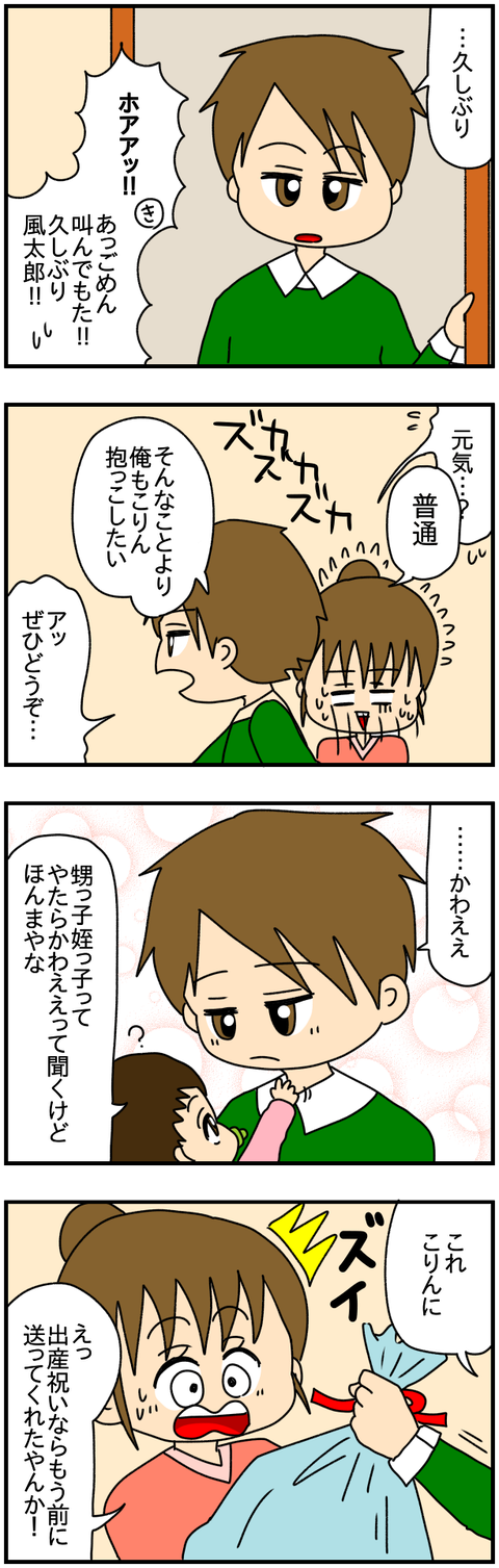 和解15