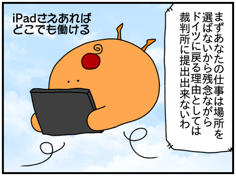 ③