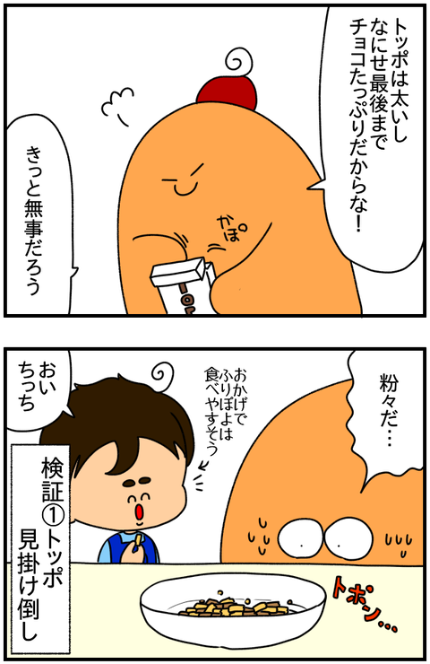 ②