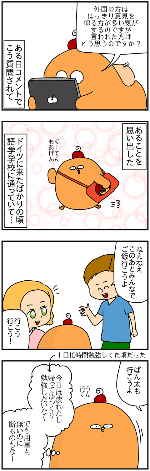 842.はっきり1